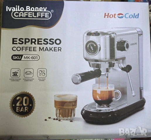 CAFELFFE – еспресо машина MK‑601 (20 BAR)