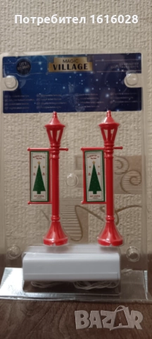 Комплект светещи фенери на MAGIC VILLAGЕ., снимка 3 - Декорация за дома - 48005638