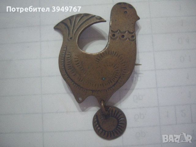 Стара значка.