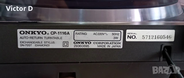 ONKYO CP-1116A - Грамофон , снимка 15 - Грамофони - 50738425