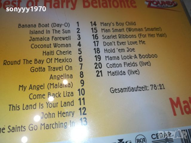 HARRY BELAFONTE CD 0606240754, снимка 14 - CD дискове - 46078883