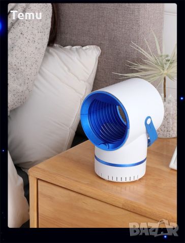 LED лампа против комари; Размер: 12,3 х 19,8 х 10, 8 см; Функция: Комарът попада в 360 градусово зав