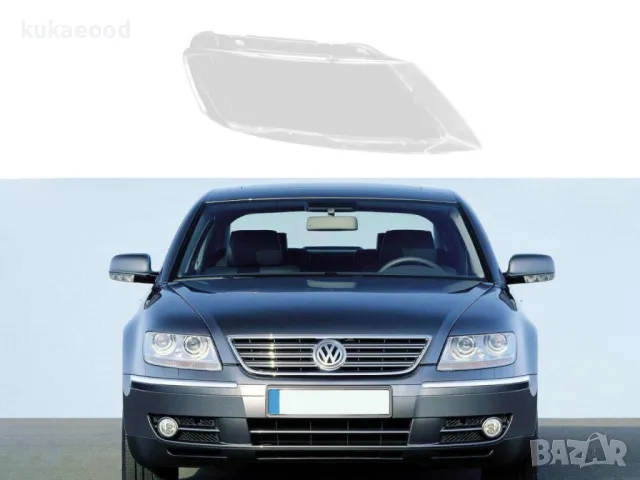 Стъкло за фар на VW Phaeton, снимка 4 - Части - 47533049