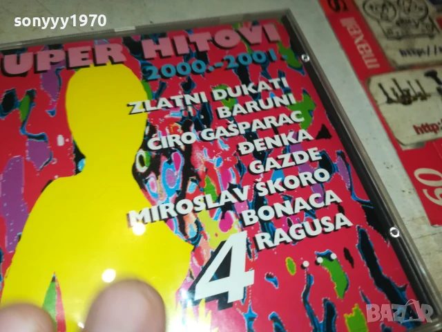 SUPER HITOVI 2000-2001 CD 1208250826, снимка 9 - CD дискове - 51335595