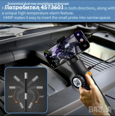 Ендоскоп промишлен, снимка 9 - Други инструменти - 54090325