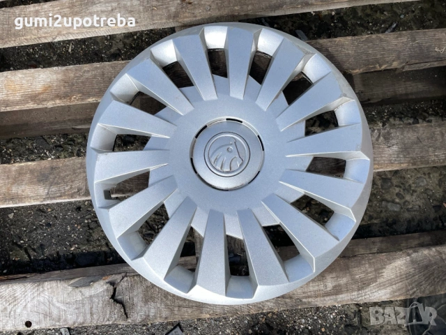16 цола Тас за Skoda Octavia Шкода Октавия 5E0601147B Оригинал