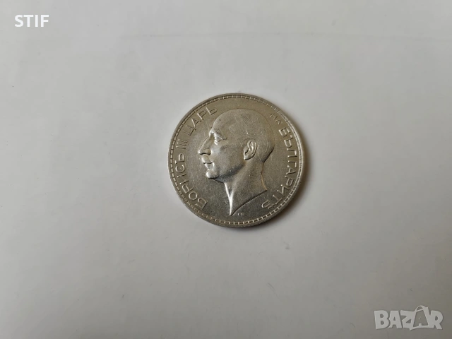 Прекрасна Царска монета Сребърна 100 лева 1937г., снимка 8 - Нумизматика и бонистика - 54123790