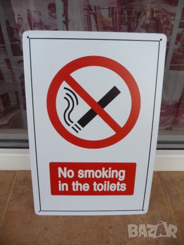 Метална табела надпис Не пушете в тоалетните цигари тоалетна, снимка 1 - Декорация за дома - 46096281