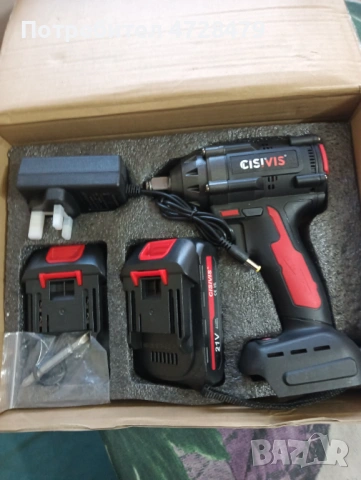 Ударен гайковерт