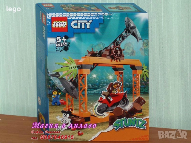 Продавам  LEGO CITY 60337 60338 60339 60340 60341 60342 60343 60349 60351 60353 60354 60355 60356 , снимка 7 - Конструктори - 51665742