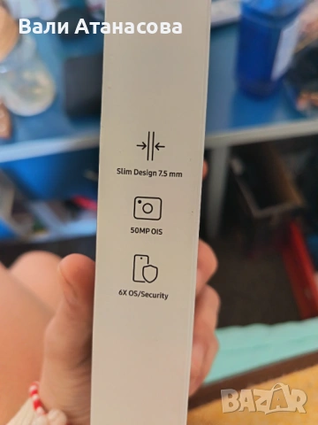 Чисто нов смартфон, само отворена кутия , снимка 5 - Samsung - 53776561