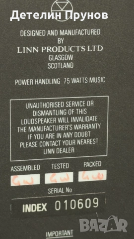 накамичи сет , снимка 2 - Ресийвъри, усилватели, смесителни пултове - 53743298