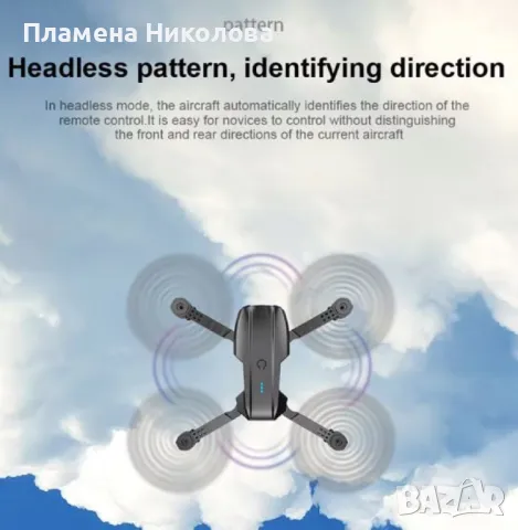 HD 4K Дрон с две камери K3 E99 PRO DRONE, снимка 3 - Дронове и аксесоари - 46974513