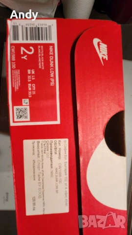 Детски маратонки Nike 33,5, снимка 4 - Детски маратонки - 53091582