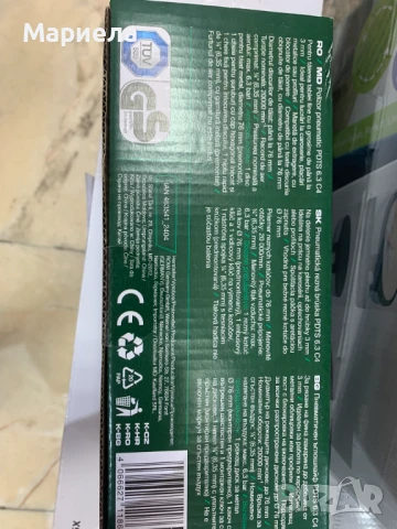 Пневматичен ъглошлайф Parkside, снимка 2 - Други инструменти - 50723569