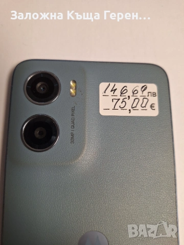 Motorola E13, снимка 3 - Motorola - 54269764