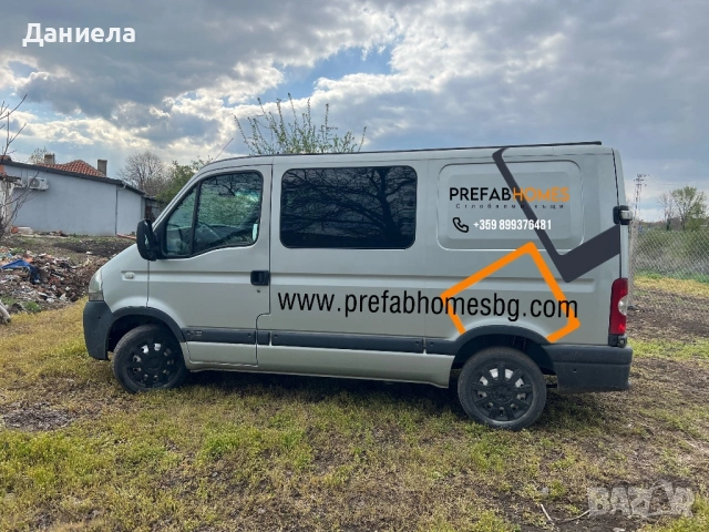 Товарен бус под наем - кара се с кат.В 