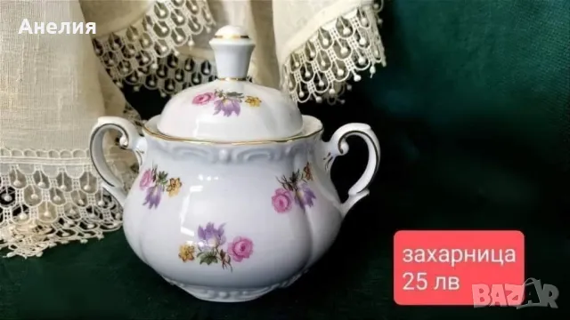 Triptis Bavaria розички, снимка 3 - Чаши - 49325015