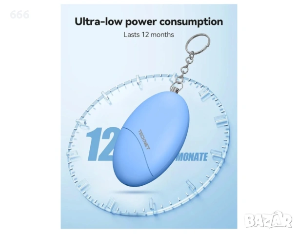 Пакет от 4 ключодържателя за самозащита, 140dB, снимка 3 - Друга електроника - 53459744