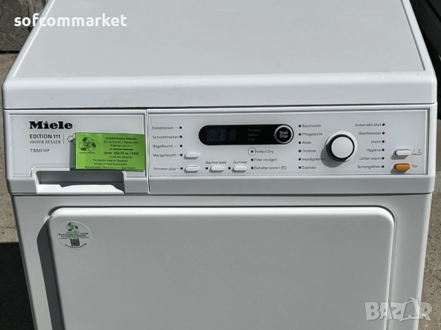 Сушилня Miele T 8861 WP Edition 111 с термопомпа, снимка 5 - Сушилни - 51562714