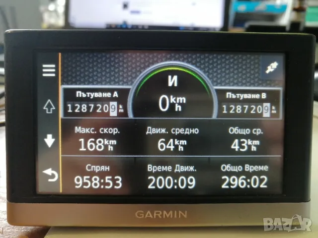 Навигация GARMIN NUVI 2497LM, снимка 14 - Garmin - 48660555