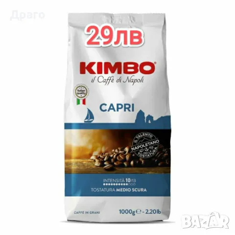 Кафе капсули Lavazza Crema e Gusto Ricco Alum , снимка 3 - Хранителни добавки - 48072362