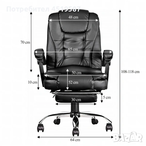 Ергономичен въртящ се офис стол с масаж и поставка за крака, снимка 4 - Столове - 53457326