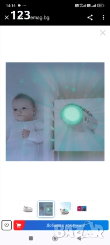 Кики лед проектор за детска стая , снимка 11 - Детски нощни лампи - 53133337