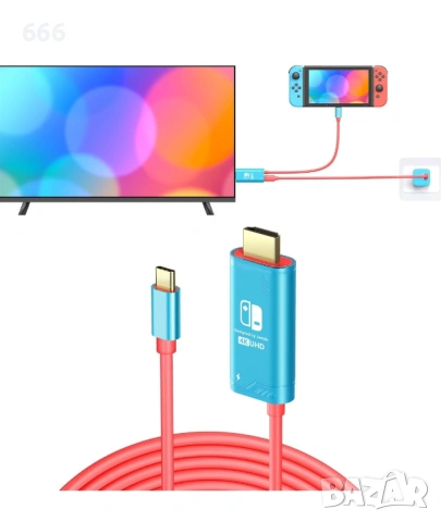 HDMI USB C адаптер за Nintendo Switch