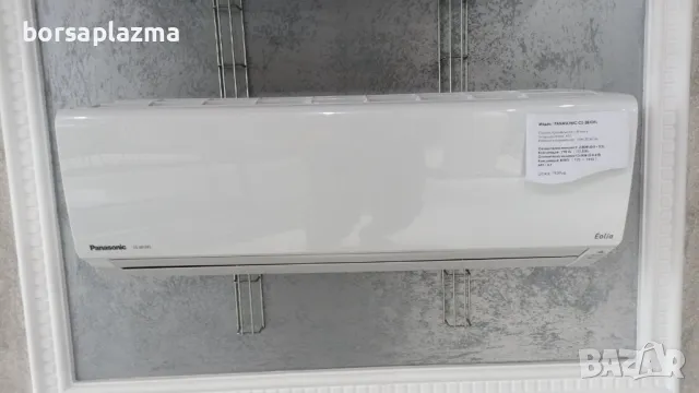 Японски Инверторен климатик Daikin S405ATHP-W Sugodan HX series модел 2025 200V, снимка 17 - Климатици - 49352171