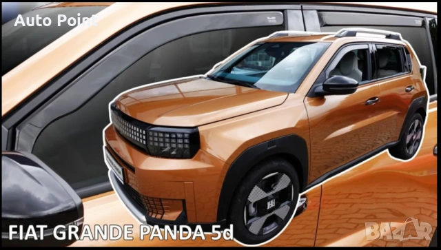 Ветробрани за Fiat Grande Panda / Electric / Hybrid (2025+) - 4бр. предни и задни Неко
