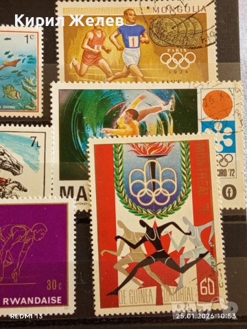 Стари пощенски марки от цял свят смесени СПОРТ ОЛИМПИЙСКИ ИГРИ за КОЛЕКЦИЯ 52024, снимка 3 - Филателия - 53218314