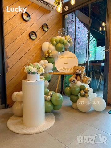 Украси за различни поводи - рожден ден, погача, кръщение, бал 