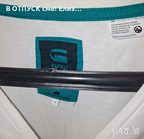 Тениска оригинал GSatr RAW, снимка 2 - Тениски - 54243811