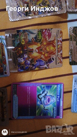 Pokemon карти - 55 общо, снимка 10 - Колекции - 53036692
