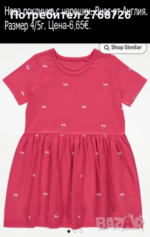 Нови рокли, снимка 15 - Детски рокли и поли - 43280026