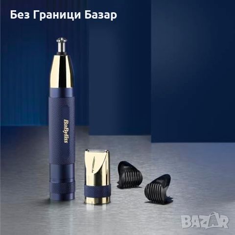 Нов BaByliss Super-X Тример за косми Нос и Уши, Комплект за Подарък мъж , снимка 2 - Тримери - 45618745