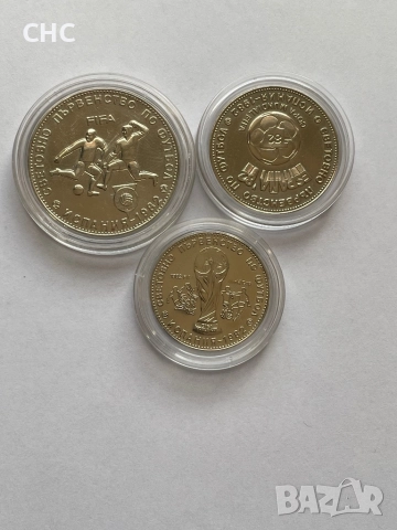 1, 2 и 5 лева 1980 година. Световно първенство по футбол Испания 1982 г., снимка 6 - Нумизматика и бонистика - 52512490