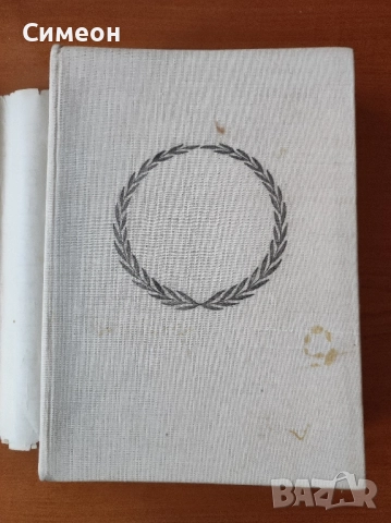 Бележити българи. Том 6 1878-1978 - Писатели и поети, снимка 2 - Енциклопедии, справочници - 52254588