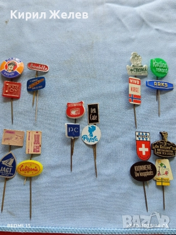 Лот рекламни значки 20 броя стари редки за КОЛЕКЦИЯ ДЕКОРАЦИЯ 50310