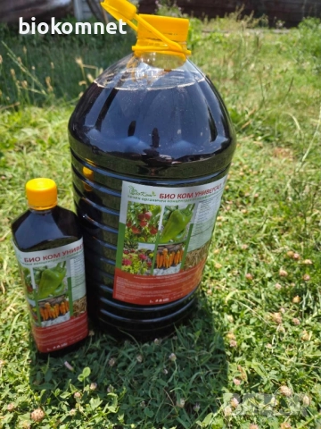 Обеззаразяване и обогатяване на почвата Био Ком Универсал , снимка 4 - Тор и почвени смеси - 47844581