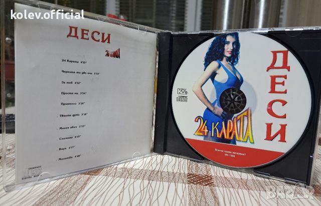ДЕСИ -24 КАРАТА , снимка 3 - CD дискове - 46118002