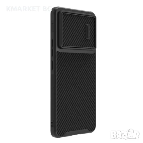 Xiaomi 13 Pro NILLKIN CamShield Калъф и Протектор, снимка 2 - Калъфи, кейсове - 48142839