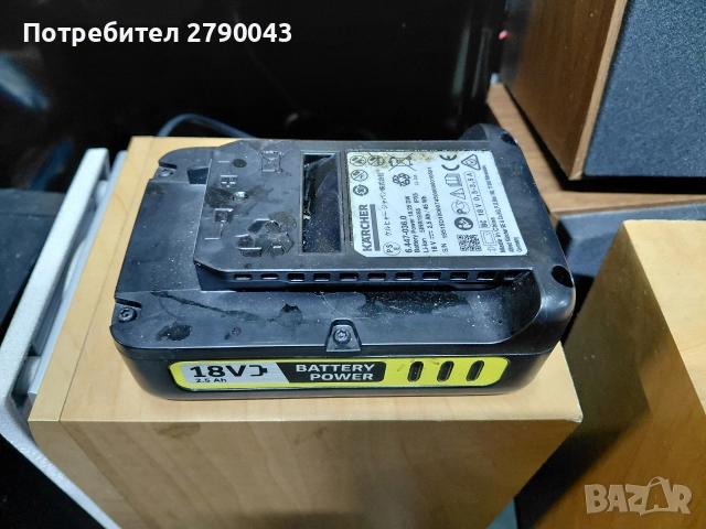 батерия за KARCHER , снимка 2 - Други инструменти - 52892872