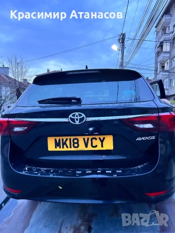 Кука за теглене за Тойота Авенсис T27.седан комби. 2015-2019г, снимка 5 - Части - 52595223