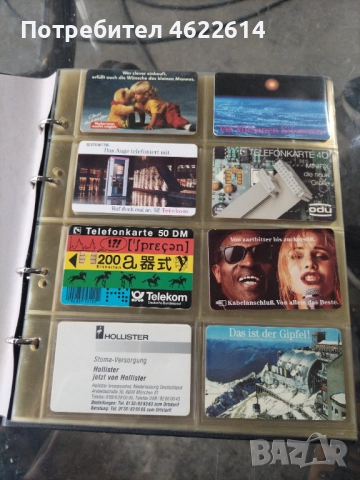 КЛАСЬОР ЗА ФОНОКАРТИ , снимка 2 - Колекции - 52438841