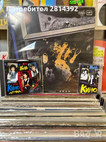 КИНО НОЧЬ Грамофонна плоча, СД, Аудио касета Виктор Цой, снимка 2 - Грамофонни плочи - 52815318