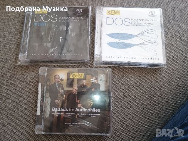 3 redbook SACD от USA, снимка 4 - Други - 45352036