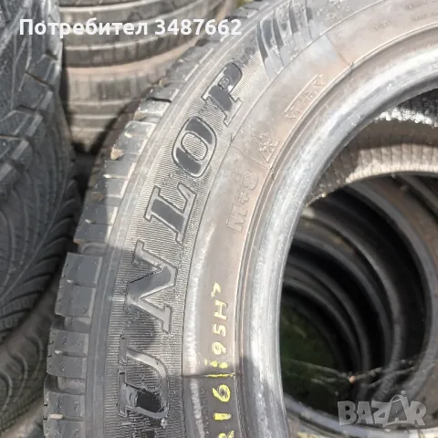 225 55 16 DUNLOP два броя зимни RUN FLAT , снимка 6 - Гуми и джанти - 47245773