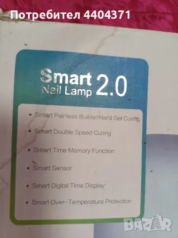 Печка за маникюр , снимка 9 - Продукти за маникюр - 49696024